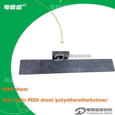 Conductive Antistatic PEEK Sheet High Temperature Resistant And Corrosion Resistant Material
